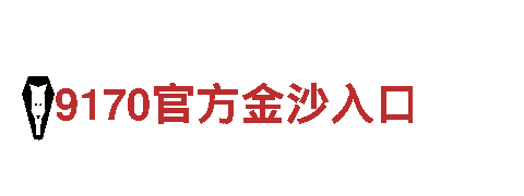 BETVLCTOR伟德官方网址-专业机械企业公司